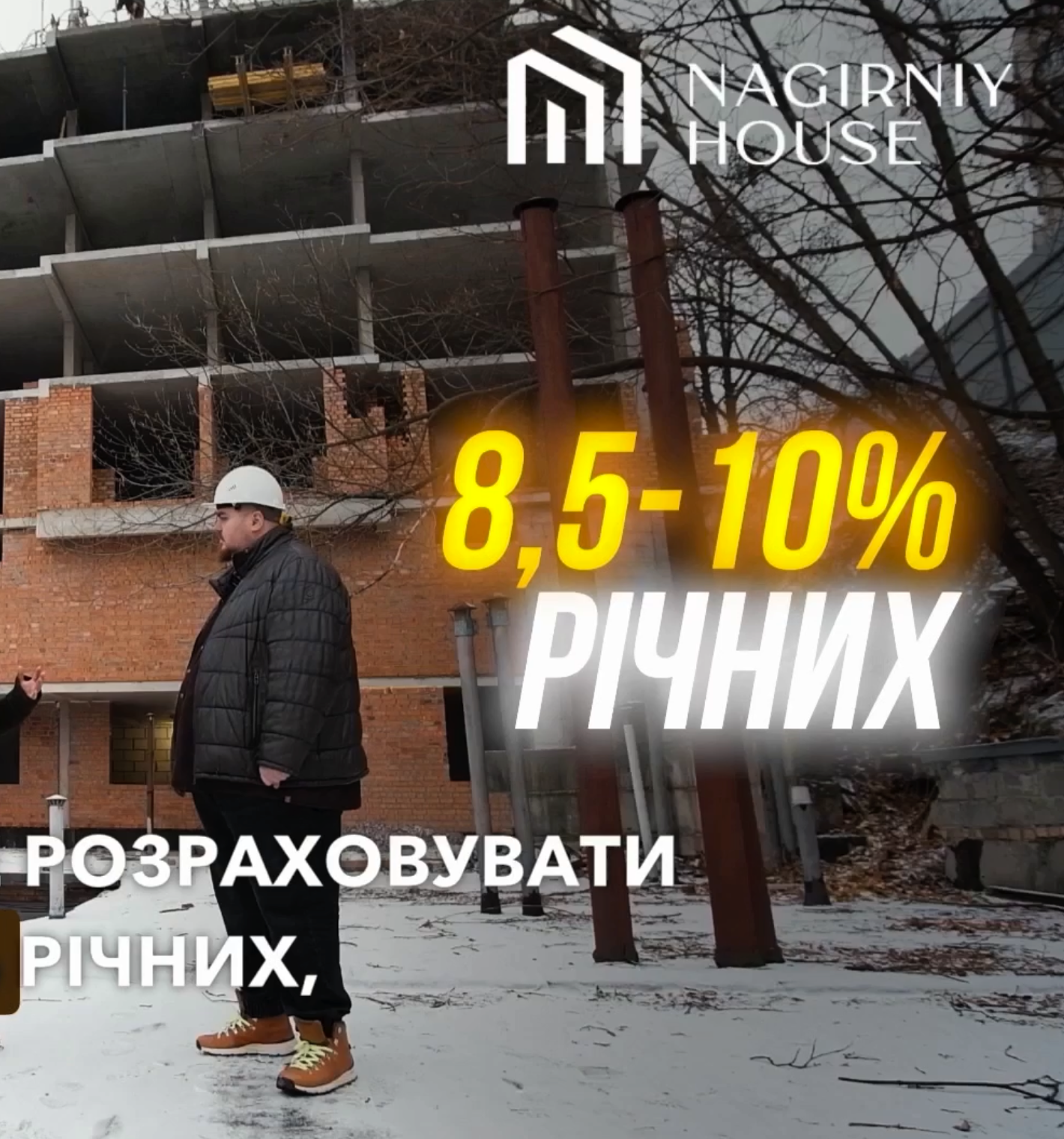 Снимок экрана 2025 01 30 в 11.21.24