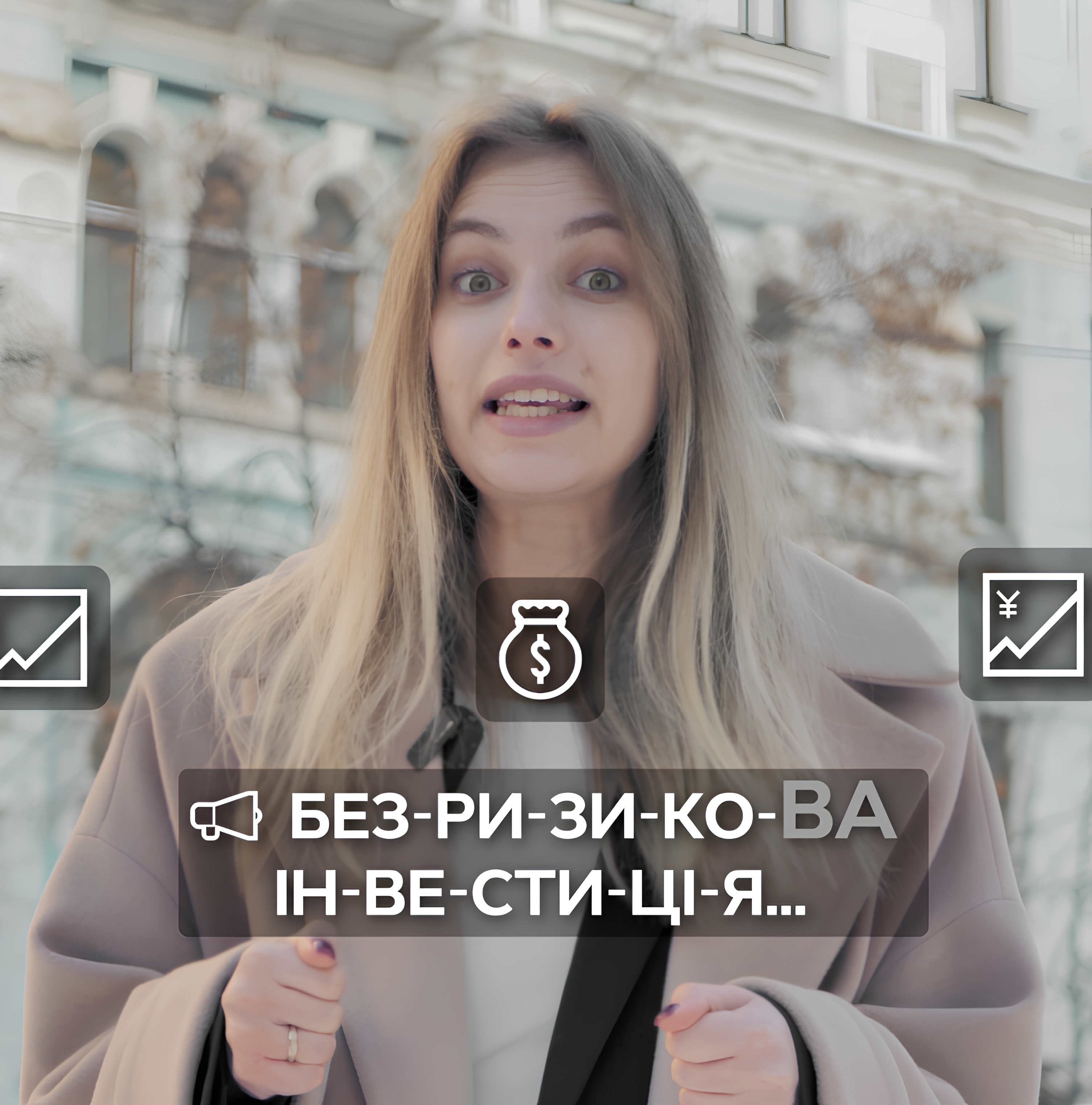 Дизайн без названия (1)
