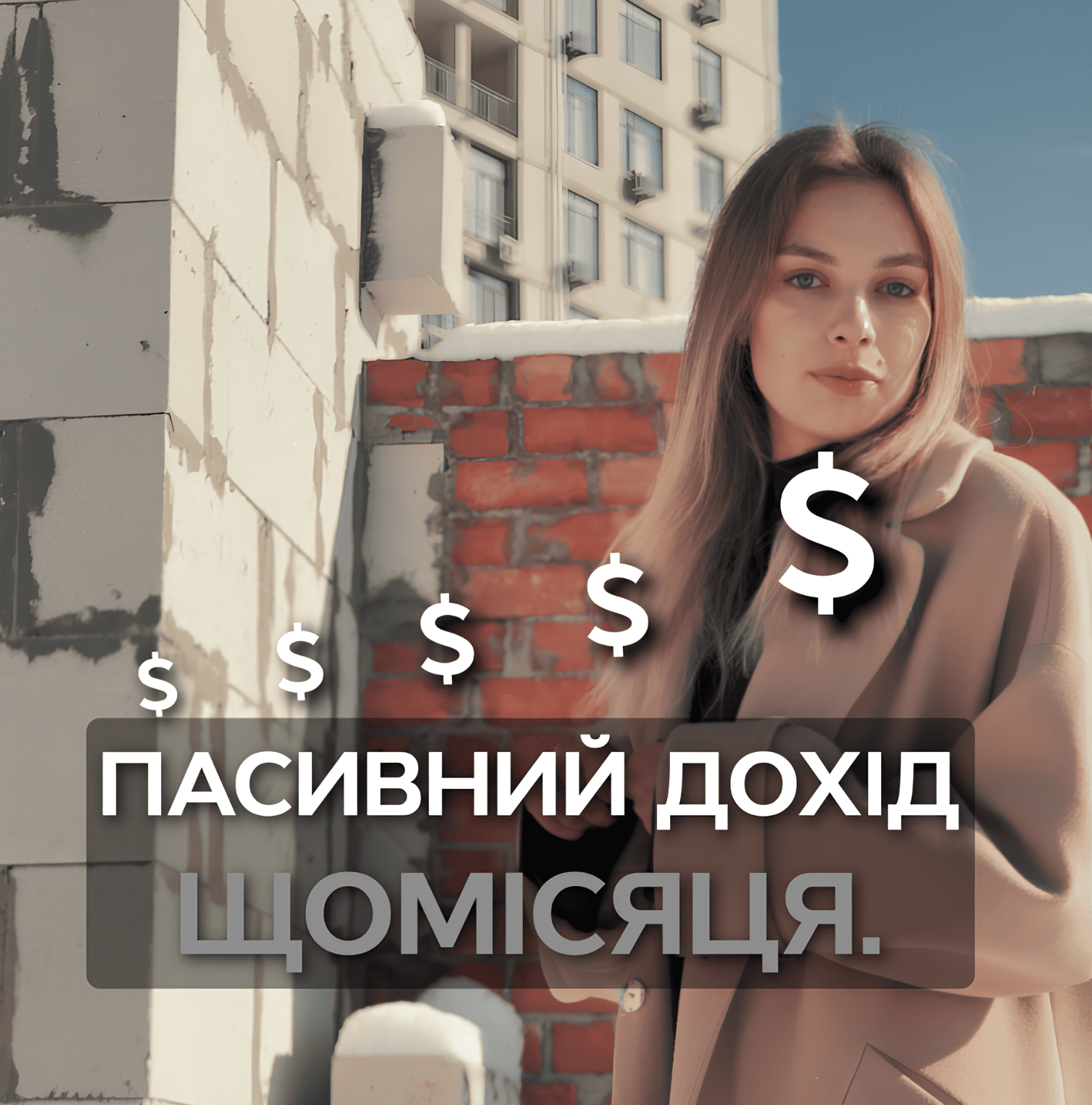 Дизайн без названия (2)